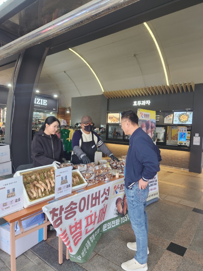 이인휴게소.jpg