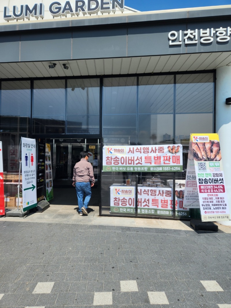 KakaoTalk_20260430_111505063_01.jpg