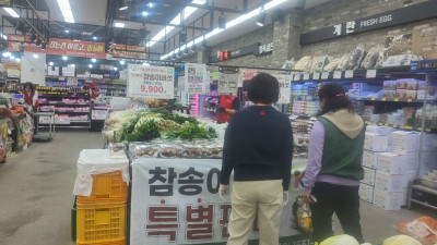 두리 식자재 마트 행사_4월 3일부터 5일까지