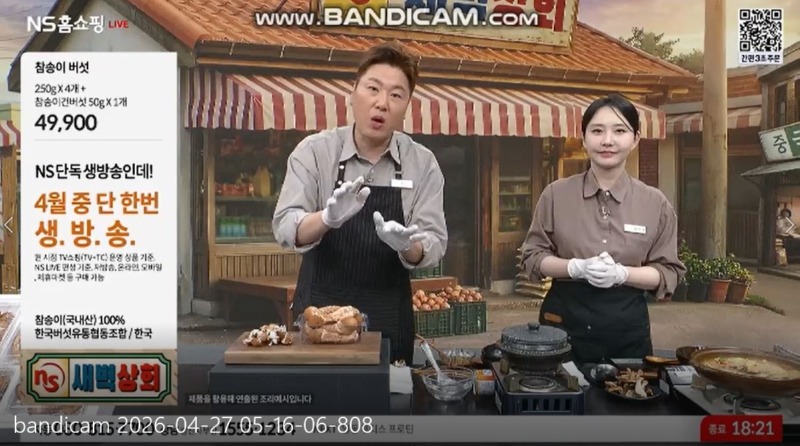 새벽상회.JPG
