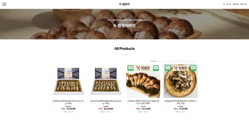 shop2.JPG