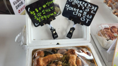 송산휴게소 활발한 판매 소식